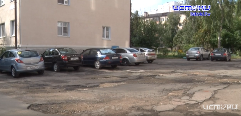 Не хватило баллов. Новости из сферы ремонта дворов, малопонятные жителям Орла