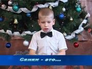 Детки в теме - Санки это...