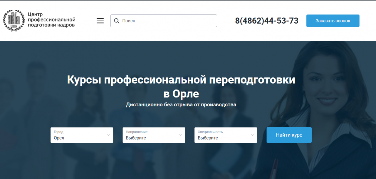 Саморазвитие. Как составить план и следовать ему