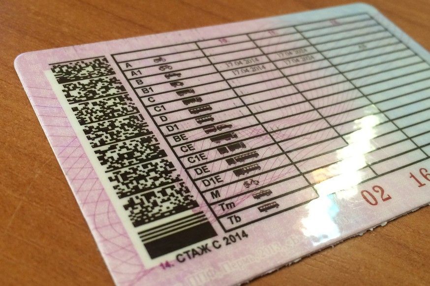 На Орловщине заблокировали информацию о водительских подделках 