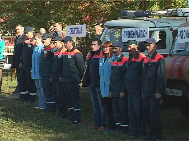 Лучшая бригада Облгаза