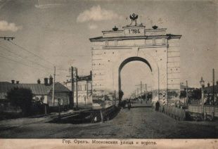 История нашего города: визит Екатерины II