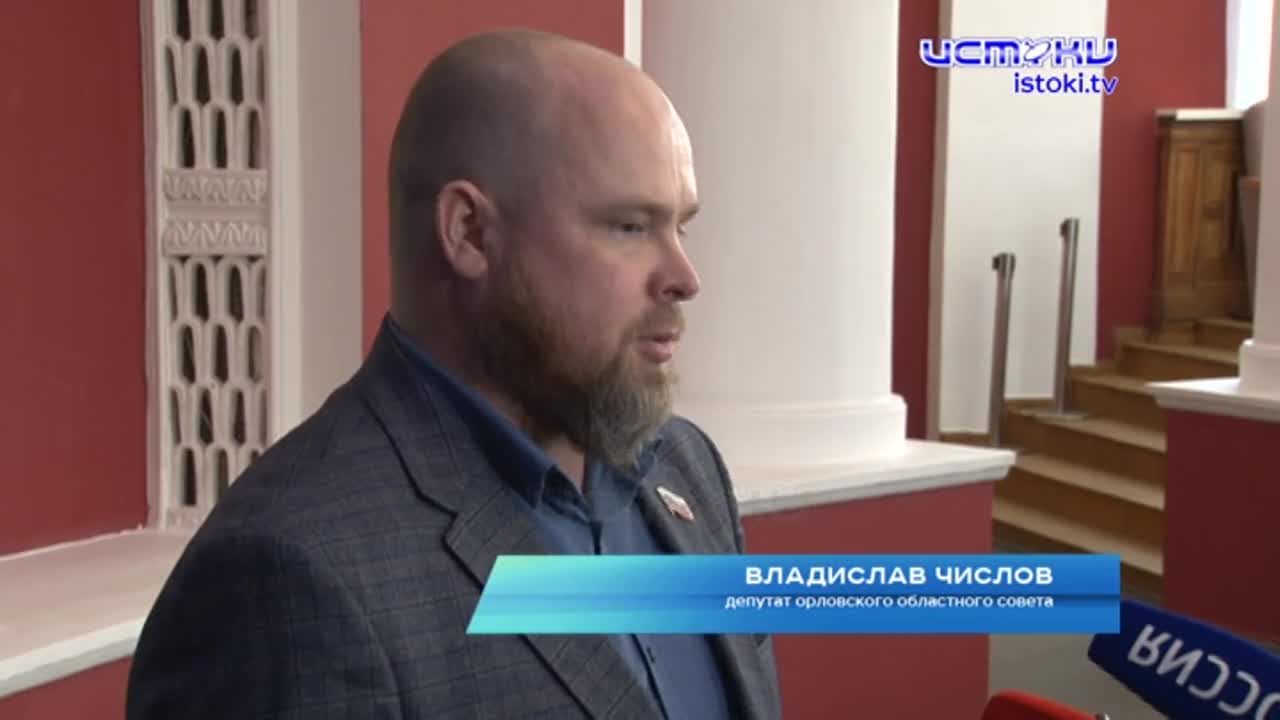 12 вопросов обсуждали 4 часа. В минувшую пятницу в Орле состоялось заседание Орловского облсовета. Впервые на нем присутствовали сразу шесть политиче...