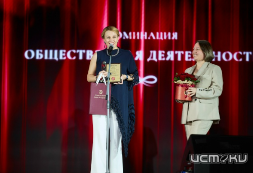 Президента Торгово-промышленной палаты Орловской области наградили на сцене Кремлевского дворца
