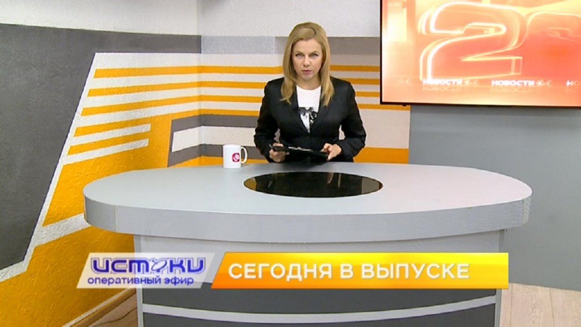 Скандал вокруг ремонта общественных мест, «Виват, Чайковский!» — сегодня в программе «Оперативный эфир»