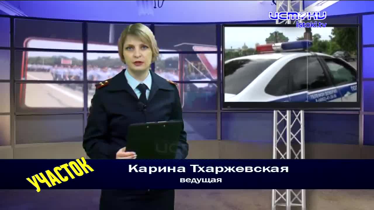 Участок 05.11.23