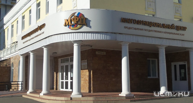 В МФЦ орловчане могут получить еще одну услугу налоговой службы