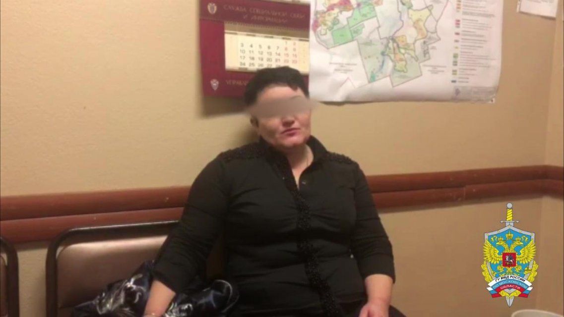 Видео: в подмосковной Барвихе повязали орловчанку с 2 кг героина 