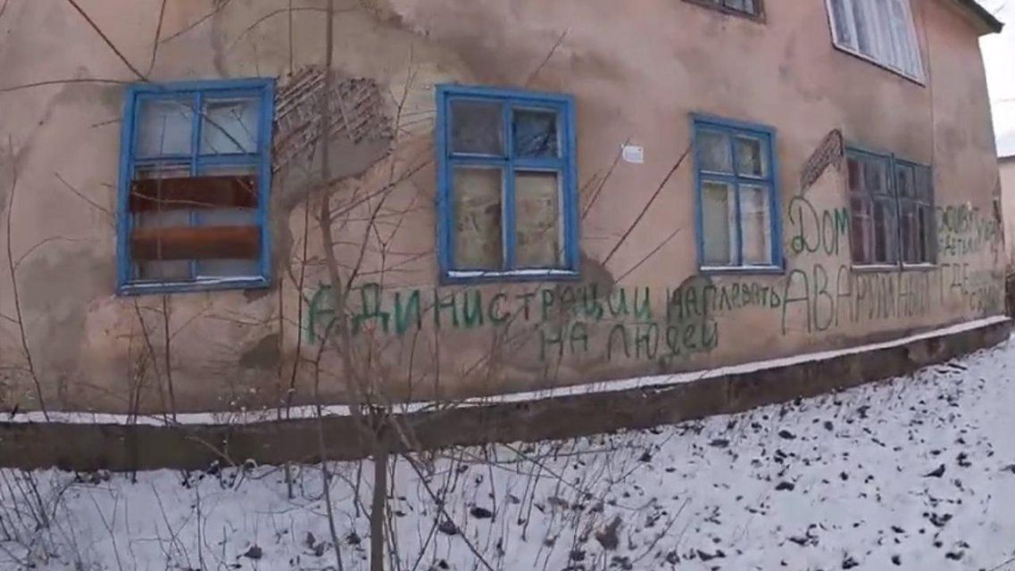 Орловская семья делит кров с бездомными, облюбовавшими аварийную двухэтажку