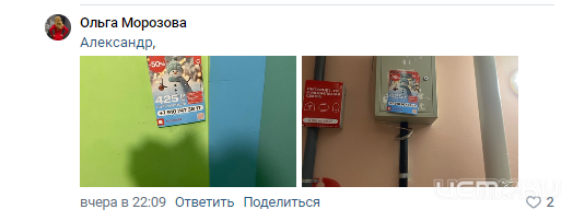 Орловчане просят губернатора разобраться с рекламными листовками