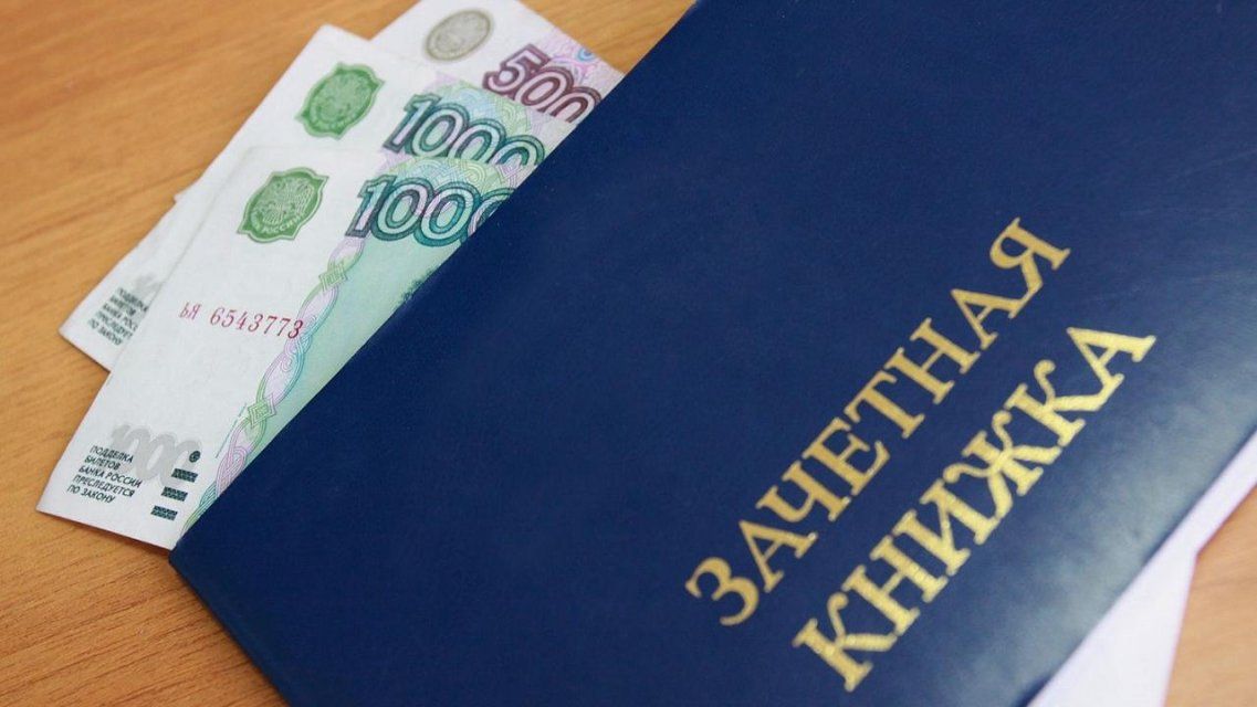 Кому из орловских студентов положена пенсия по потере кормильца