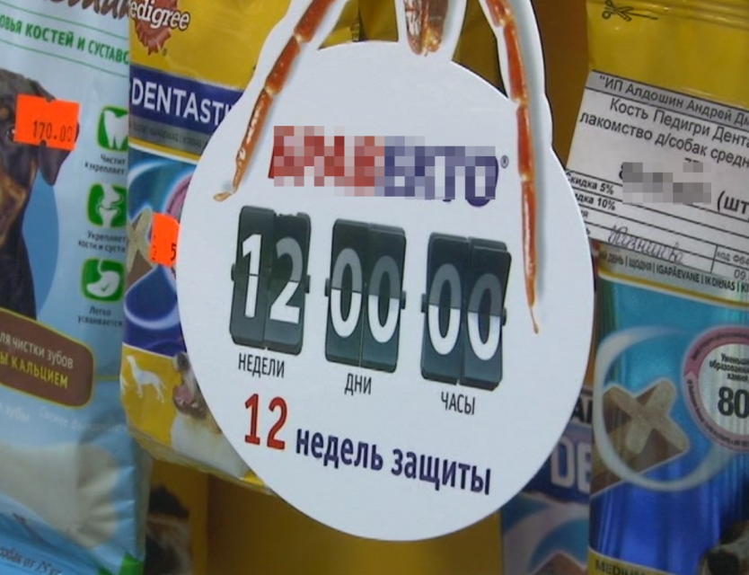 Предприниматель из Орла привлечена к административной ответственности за торговлю ветеринарными препаратами без лицензии