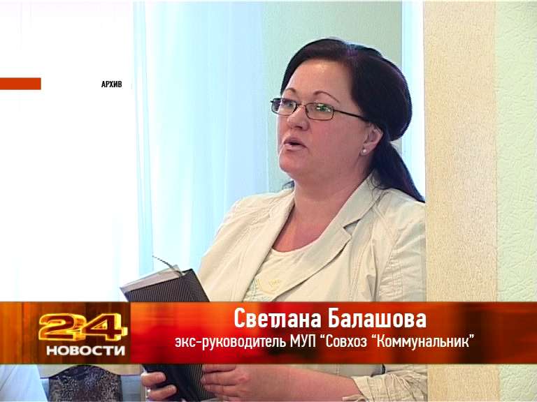 В рядах чиновников новые назначения? 