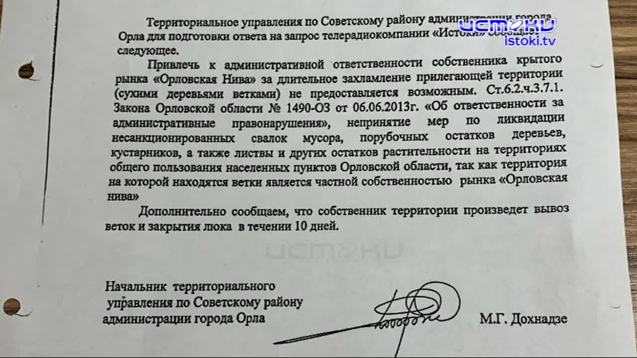 И снова о крытом рынке на улице Лескова.