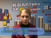 За что Вам нравится Атолл - 18