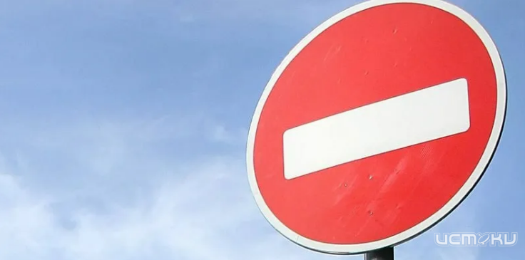 В Орле в Заводском районе на одной из улиц ограничили движение