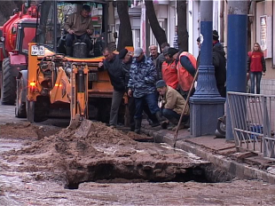 В центре города из-за прорыва трубы обрушился асфальт 