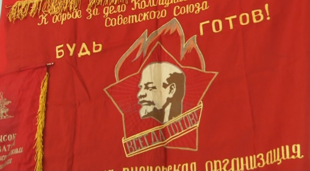 Уже сто лет всем ребятам пример.19 мая вековой юбилей отметила Всесоюзная пионерская организация имени Ленина. Какие торжества прошли по этому случаю в регионе?