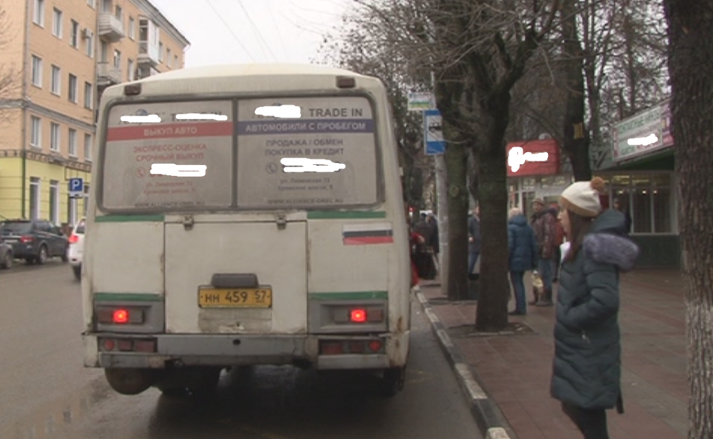 Проезд в орловском регионе повысили не только в городском транспорте