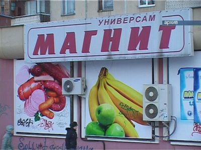 «Глаз народа» продолжается