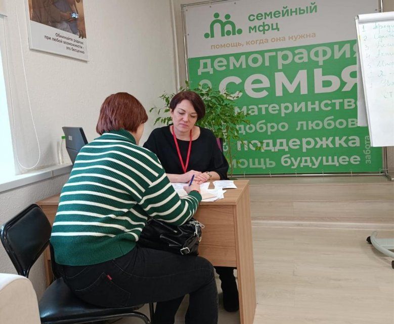 Специалисты службы занятости проконсультируют орловчан в Семейном МФЦ