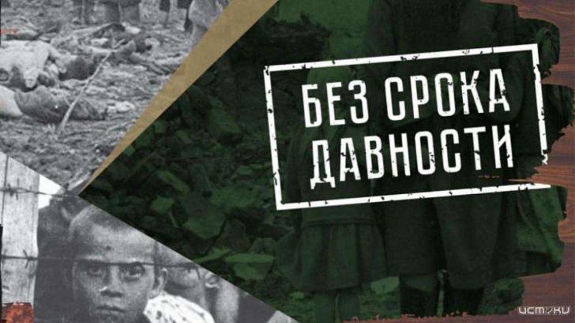 Жертвы фашизма: на Орловщине выставка «Без срока давности» станет передвижной
