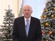 Новогоднее поздравление Е. С. Строева. 2007-2008 г