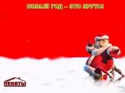 Пенаты - Дверь стальная с магнитным уплотнителем