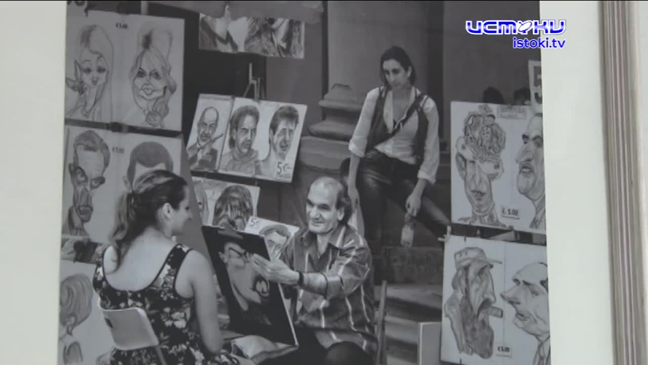 Течение жизни - как оно есть