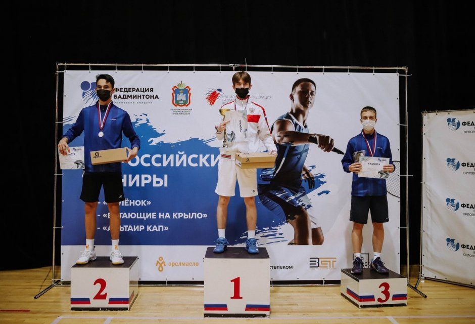 «Ростелеком» поддержал Всероссийские соревнования по бадминтону в Орле