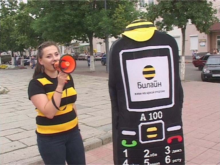 Мобильные новости