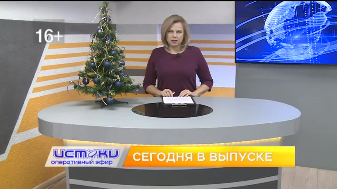 Экстренные службы региона подвели итоги работы в праздничные каникулы, троллейбусы перестали ездить маршруту №7. Об этом и не только в программе "Опер...