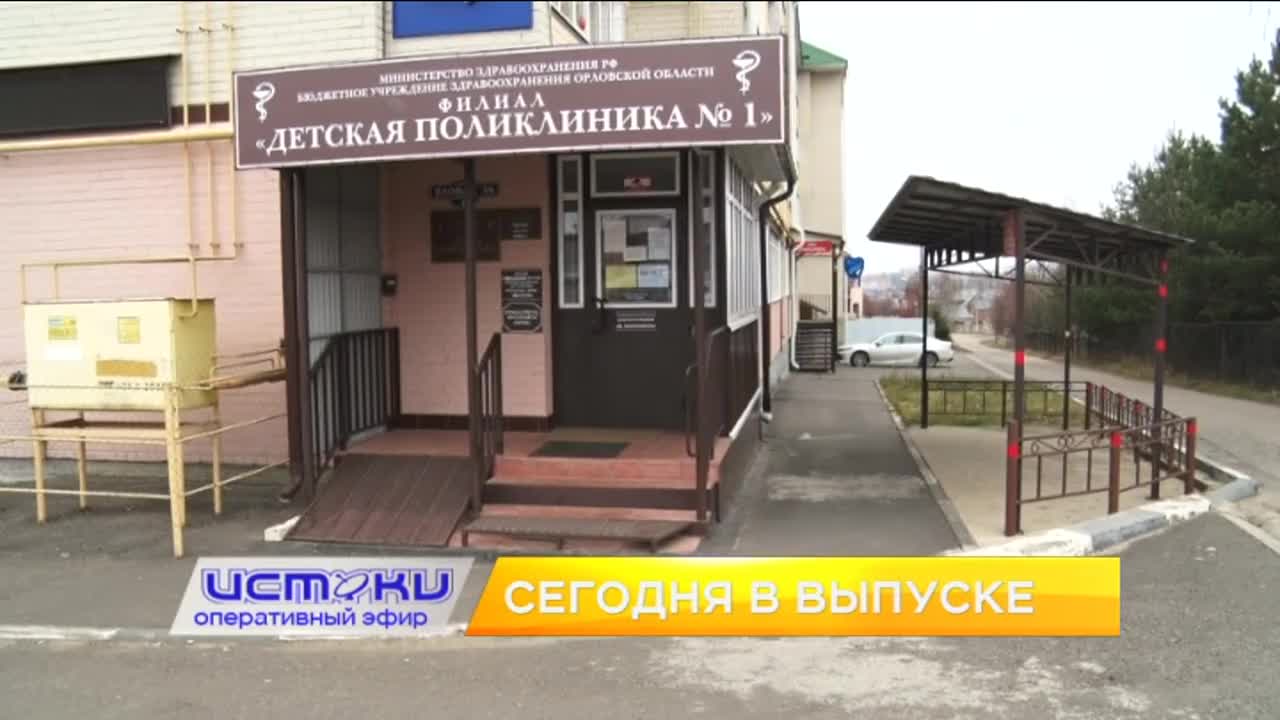 анонс оперативный эфир 22.11.2021