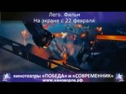Киноафиша февраль 2013 - часть 3
