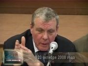 Ретро новости 20.10