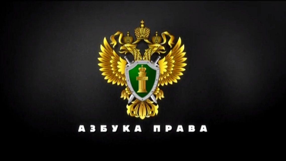 Смотрите в «Азбуке права»: что грозит работодателям, игнорирующим COVID-19