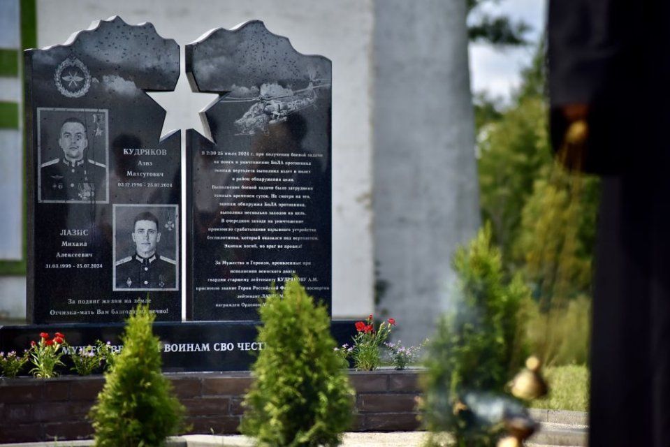 На Орловщине открыли памятник героическому экипажу вертолета Ми-28НМ