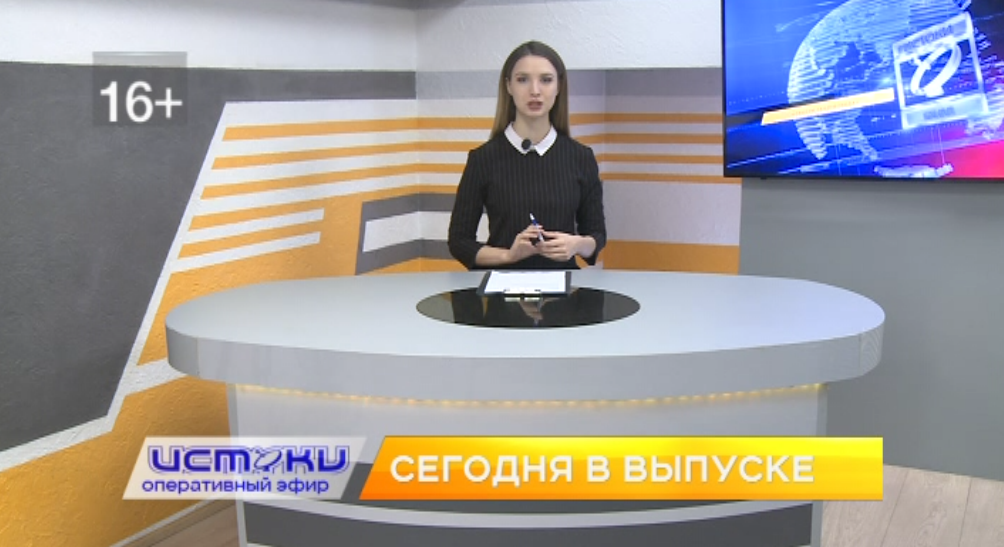 Шувалов рассказал, как собирается обеспечить регион медиками, в ГИБДД подвели итоги за январь и Love-радио «Орел» и «Истоки» необычно поздравили орловчан с Днем влюбленных. Об этом и не только в 19:00 в программе "Оперативный эфир"