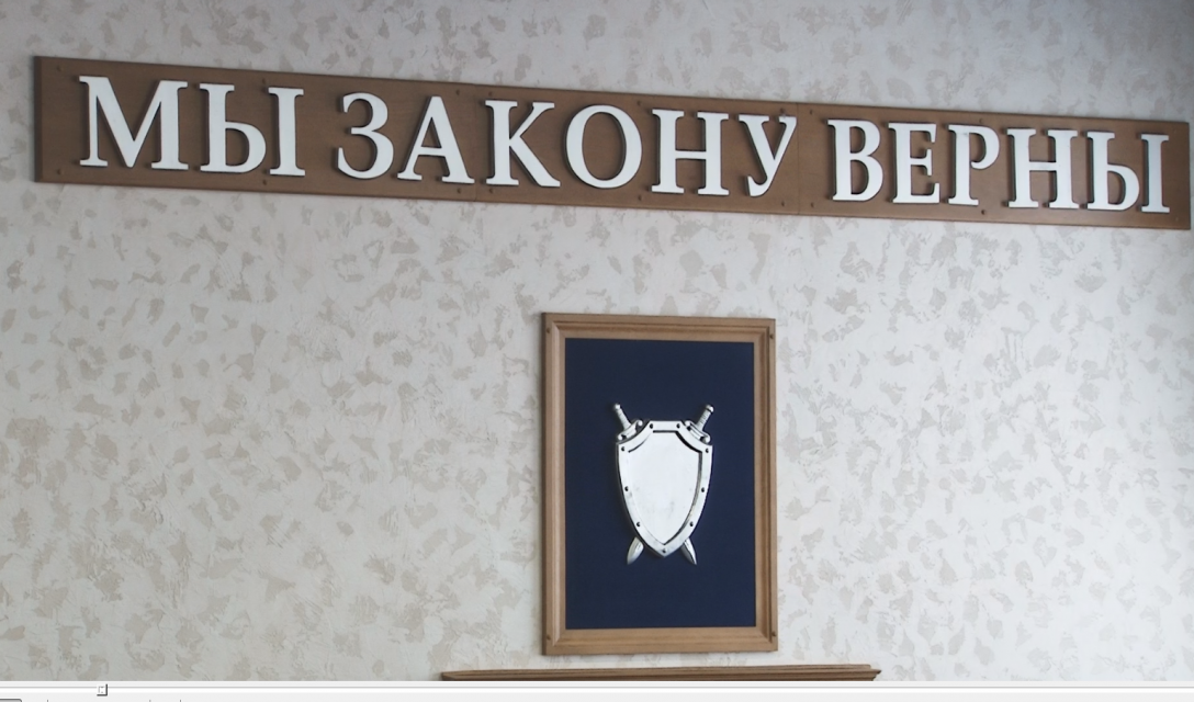 Жителей орловского региона приглашают на личный прием к прокурору