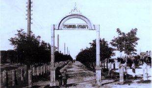 Знак места. Трубников бульвар