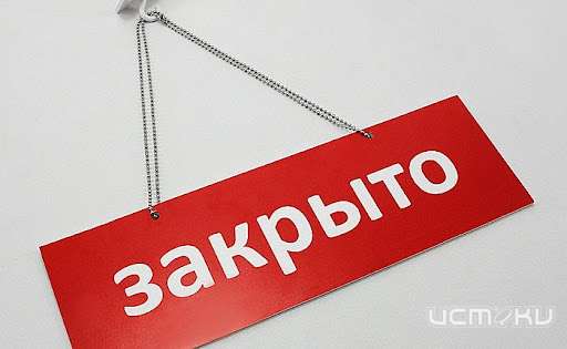 В Орловском районе приостановили работу частного детсада