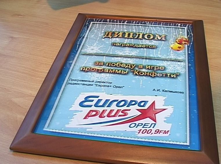 Бывает круглая, бывает квадратная, с мелким ворсом и с крупным.