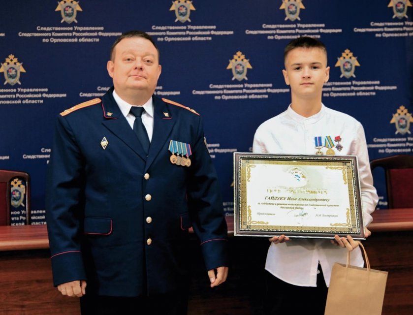 Орловскому школьнику вручили грамоту за героический поступок