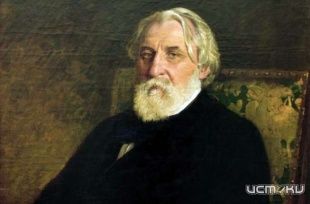 Тульская область "присвоила" себе Тургенева