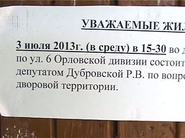 Страсти по-лужковски: продолжение