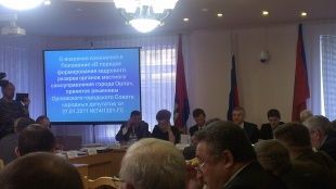 Депутаты дождались ухода СМИ и вернулись к вопросу о бюджете