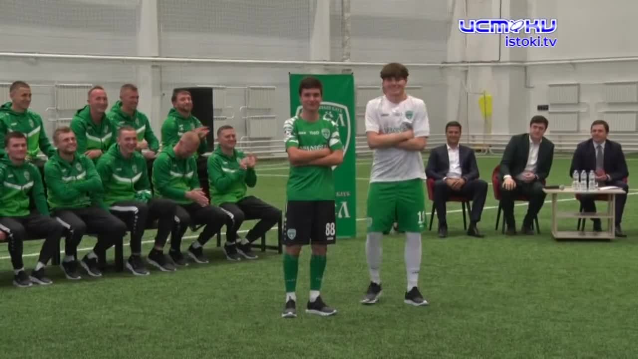 Встреча с болельщиками