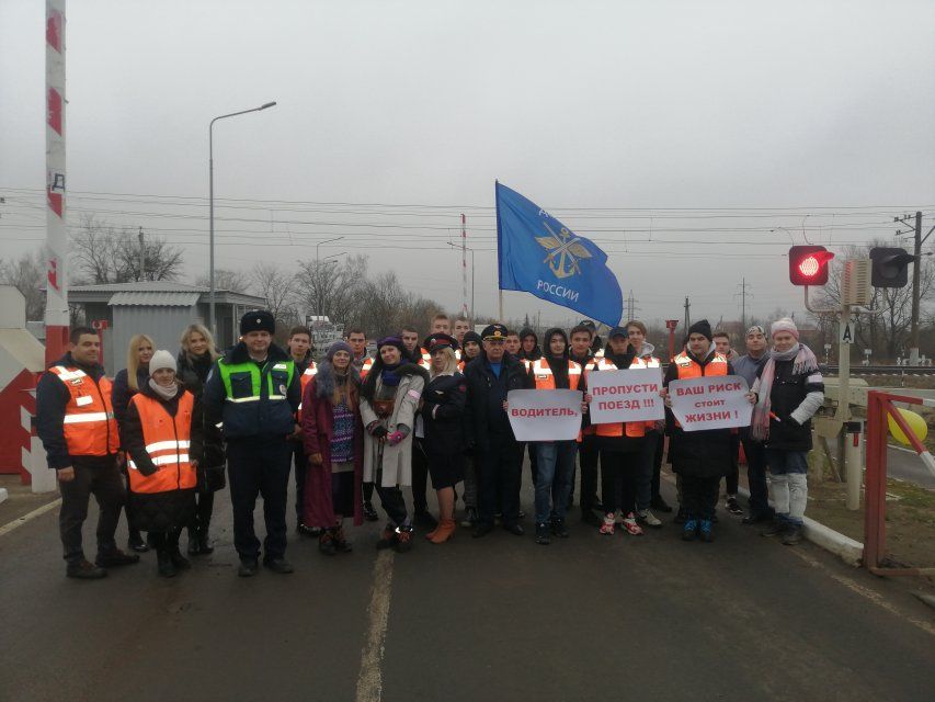 Будущие водители приняли участие в акции «Внимание, переезд!» в Орловской области