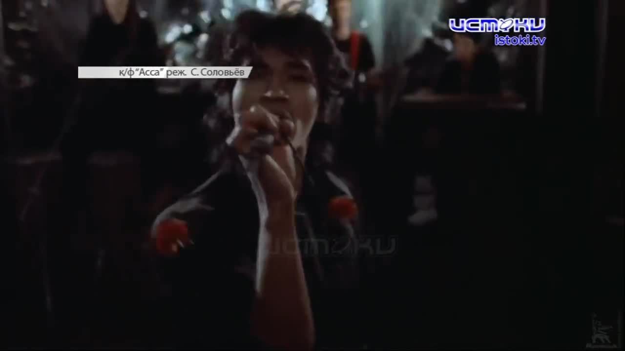 Цой-жив! Это утверждение популярно и спустя 33 года после его смерти.