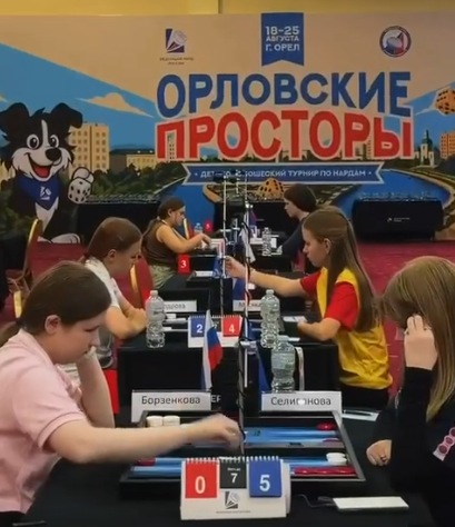 В Орле прошел всероссийский турнир по нардам 